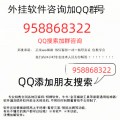 必看教程“微信边锋干瞪眼记牌器”(原来真的有挂)-知乎